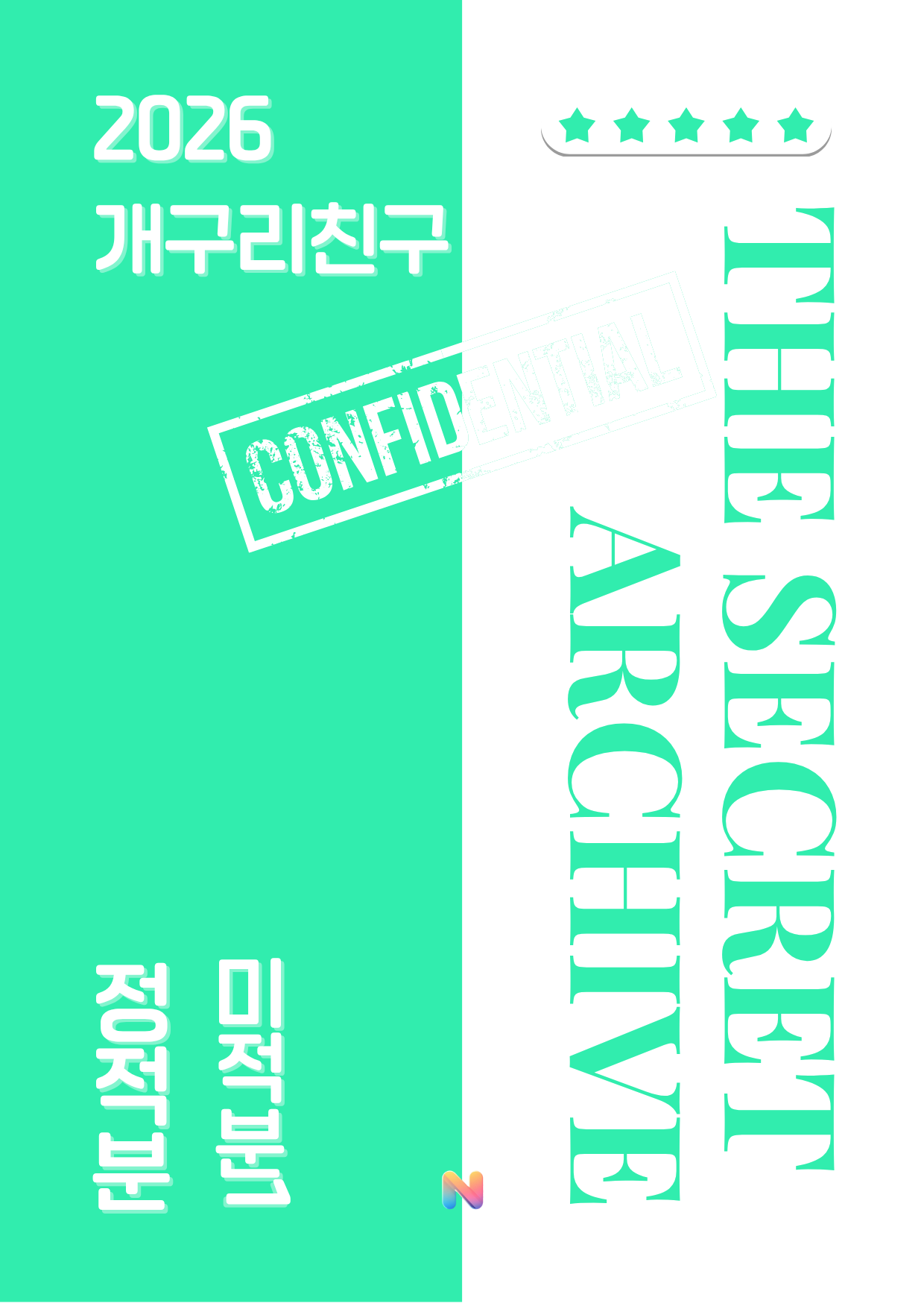 [개구리친구] 2026 내신대비 미적분1