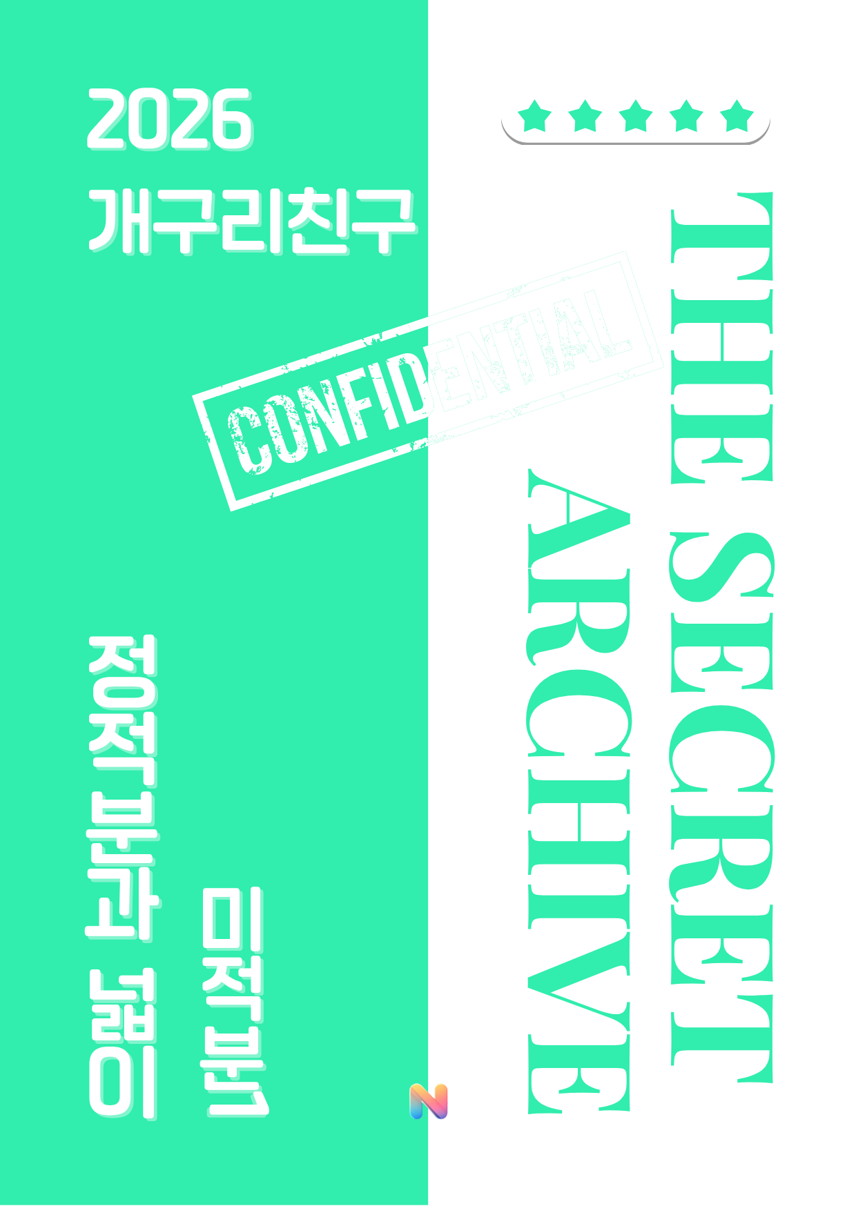 [개구리친구] 2026 내신대비 미적분1