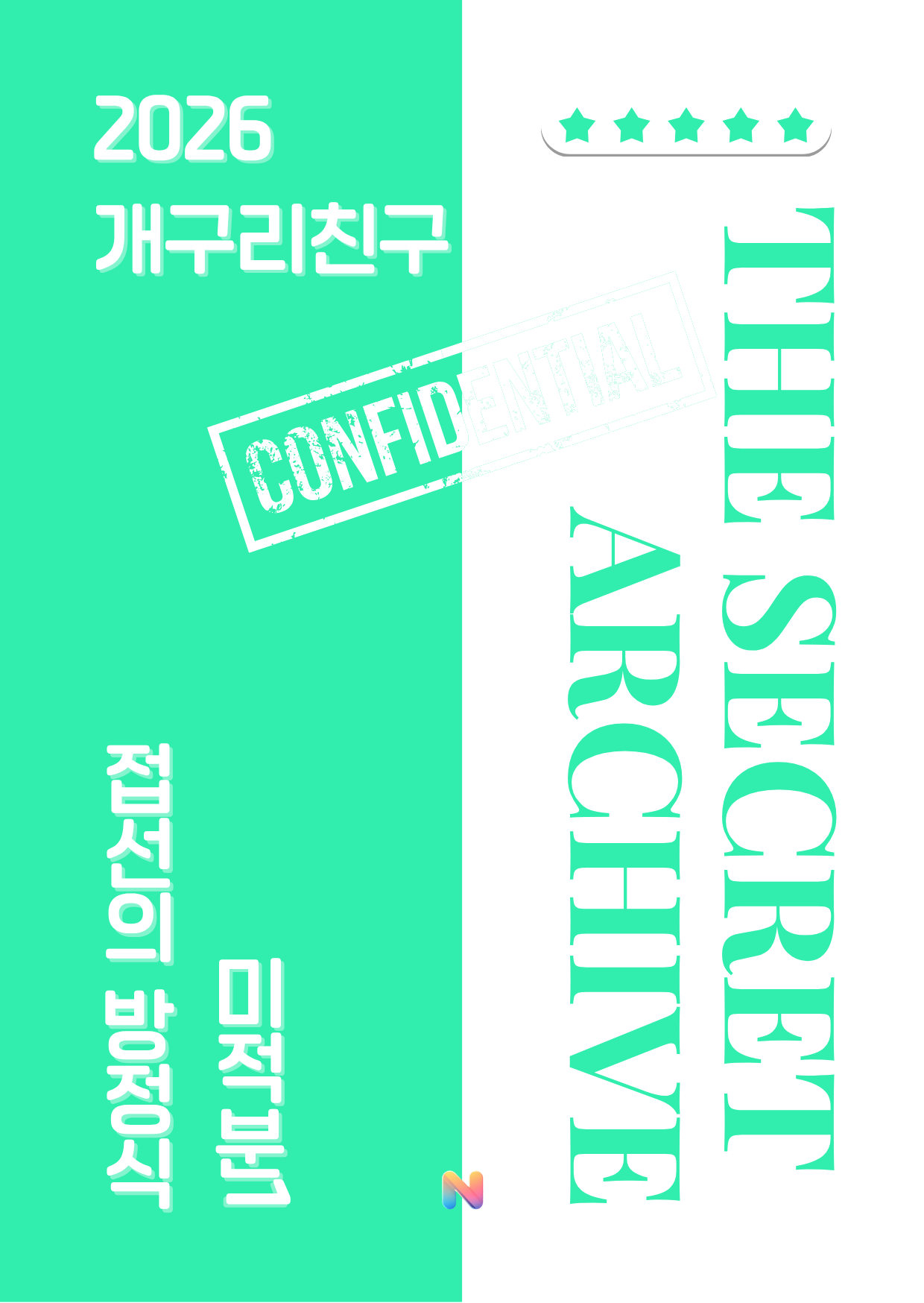 [개구리친구] 2026 내신대비 미적분1