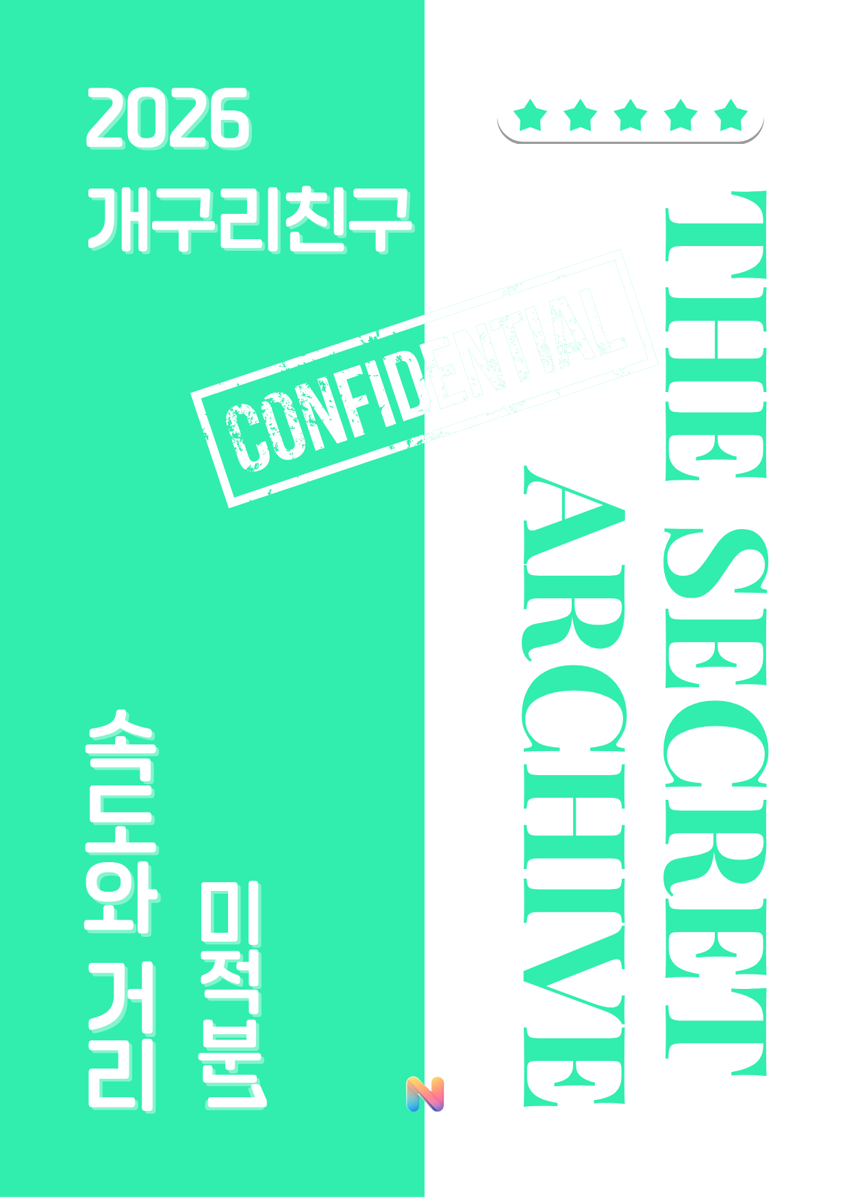 [개구리친구] 2026 내신대비 미적분1