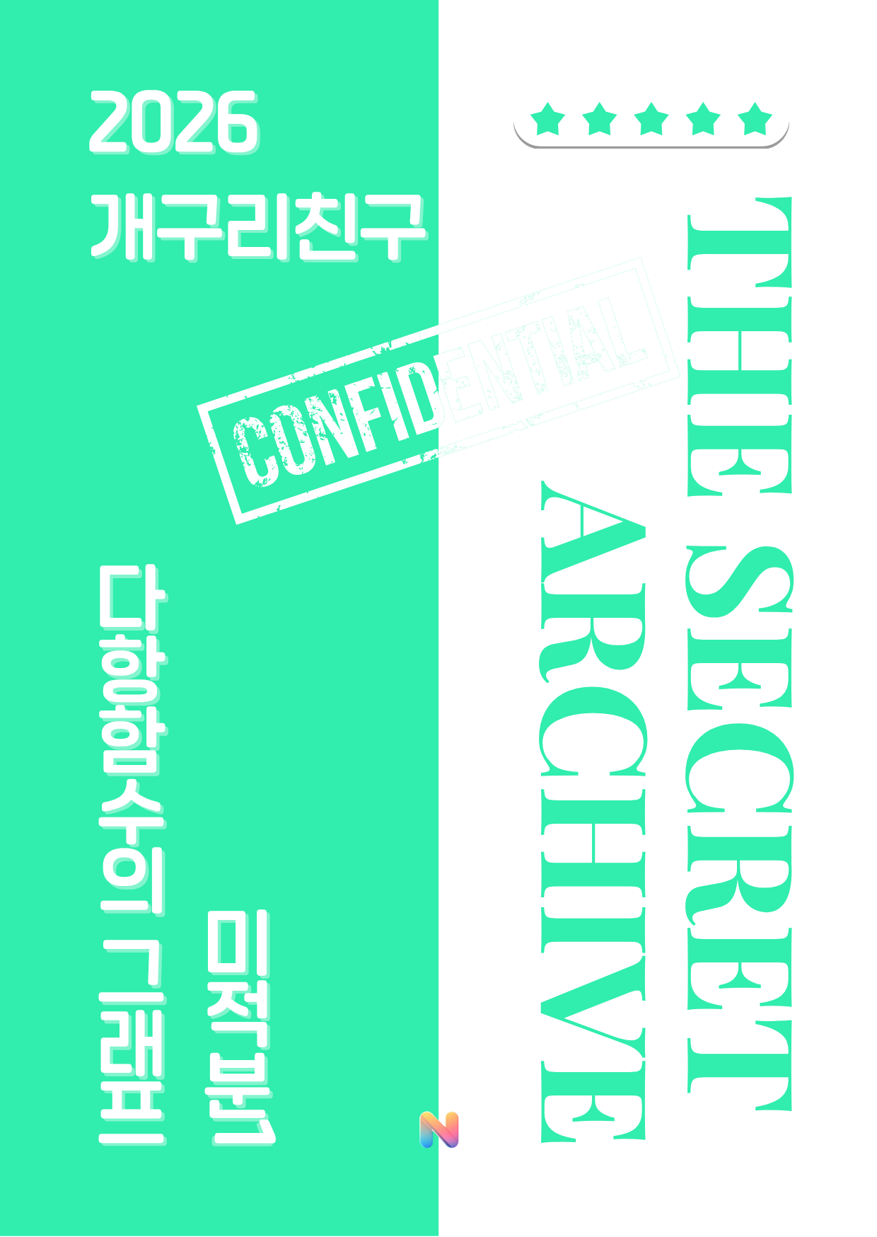 [개구리친구] 2026 내신대비 미적분1