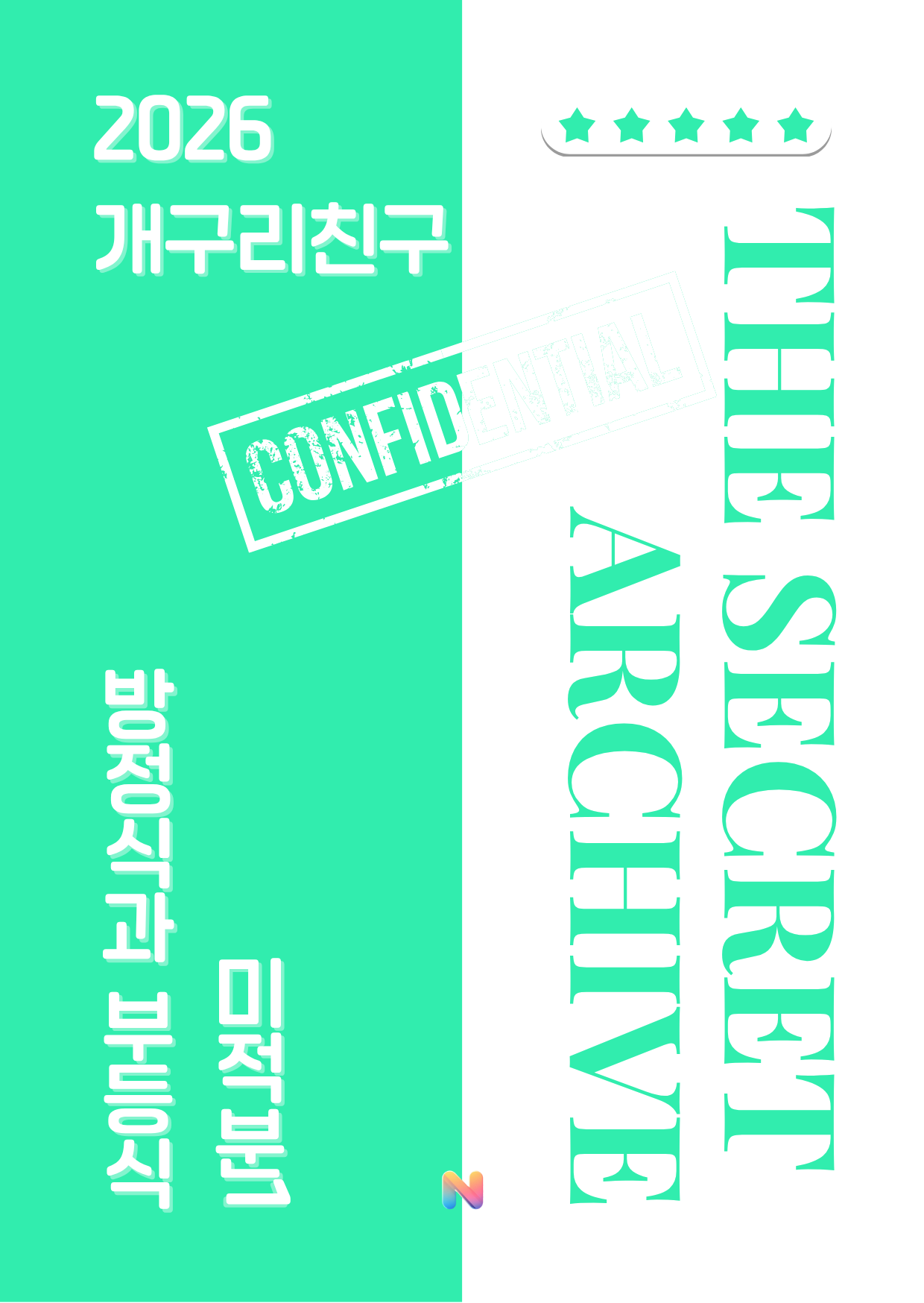 [개구리친구] 2026 내신대비 미적분1